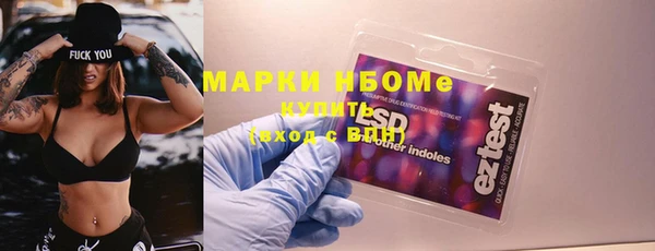 MDMA Балабаново