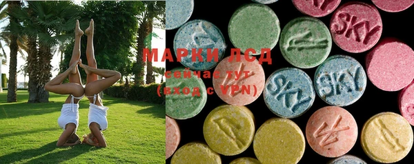 MDMA Балабаново