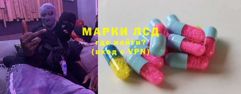 Лсд 25 экстази ecstasy  где можно купить   Ивантеевка 